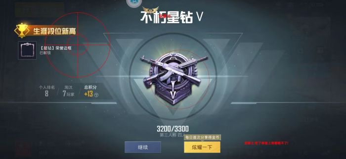 免费挂锁头透视锁血和平精英 - 自瞄整合增强包