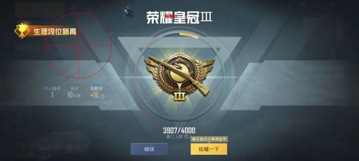 和平精英卡盟 - 自助辅助平台一站式服务